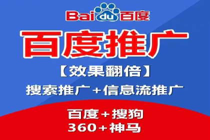 案例分享：百度推广助力企业拓展海外市场