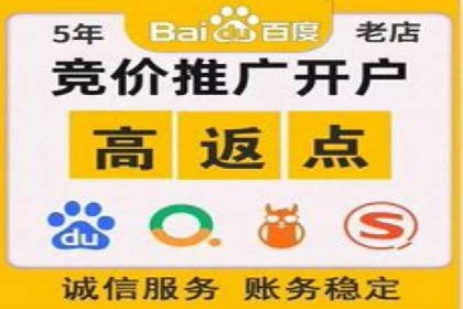 百度推广的移动端优化技巧