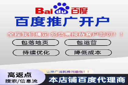 360信息流广告：电商营销实战攻略