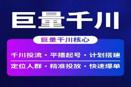 SEM运营推广实战经验分享